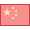 img/flags/icons8-china-30.png